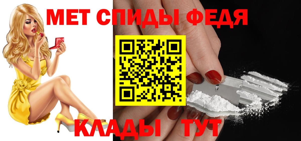 Amphetamine Premium  Amphetamine  Владимир  Вход с VPN 