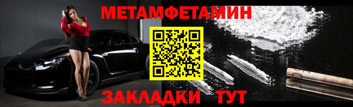 АМФ Розовый  Владимир 