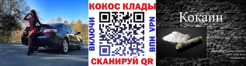 нарко площадка клад  Владимир  Кокаин Columbia 
