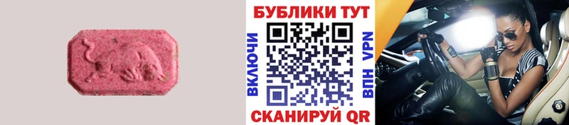 Ecstasy таблы Владимир