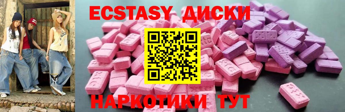 ЭКСТАЗИ 99% Владимир
