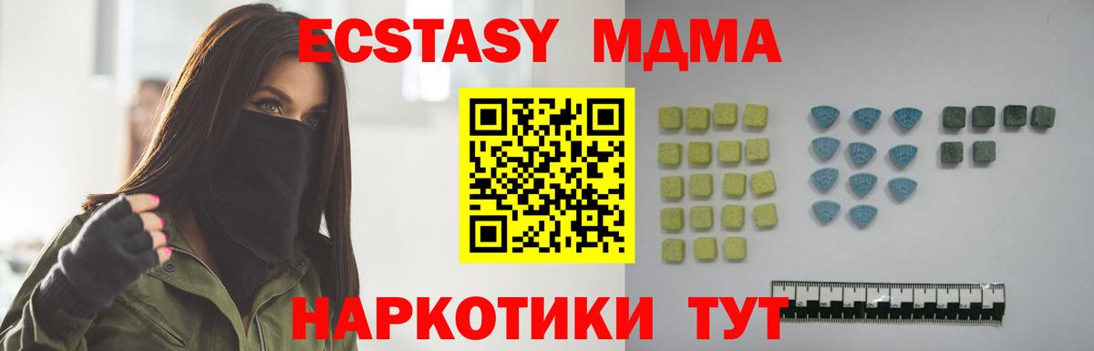 Владимир  ЭКСТАЗИ  Вход с VPN  ЭКСТАЗИ DUBAI  ЭКСТАЗИ Punisher 