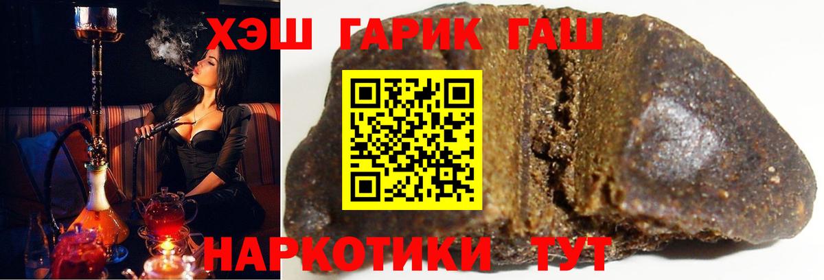 ГАШ ice o lator Владимир