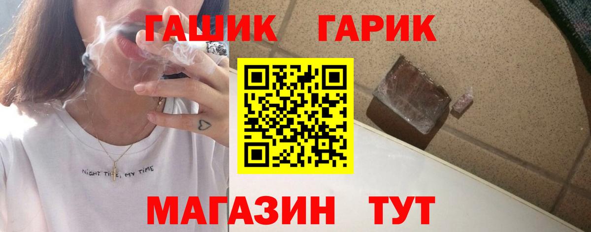 ГАШИШ 40% ТГК  Гашиш Premium  Владимир  Вход с VPN 
