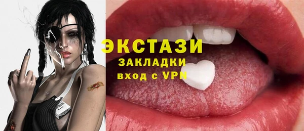 прущая мука Тавда