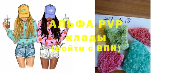 мескалин Суровикино