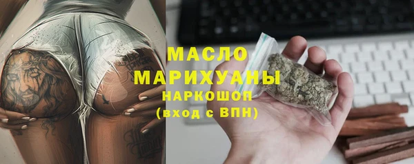 каннабис Тихвин