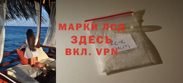 спайс Сясьстрой