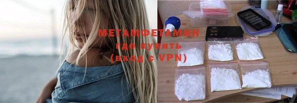 прущая мука Тавда