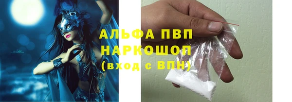 прущая мука Тавда