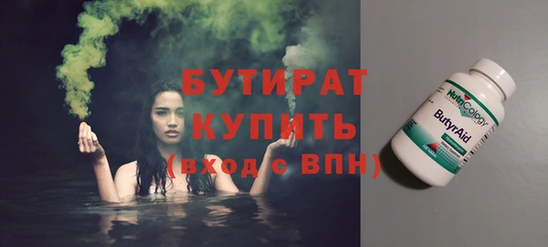 прущая мука Тавда