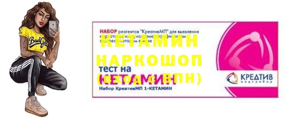 спайс Сясьстрой