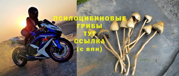 кокаин премиум Тобольск