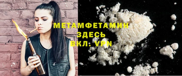 кокаин премиум Тобольск