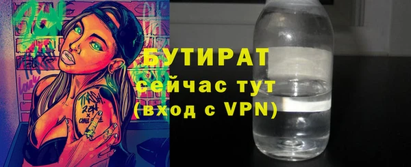 спайс Сясьстрой