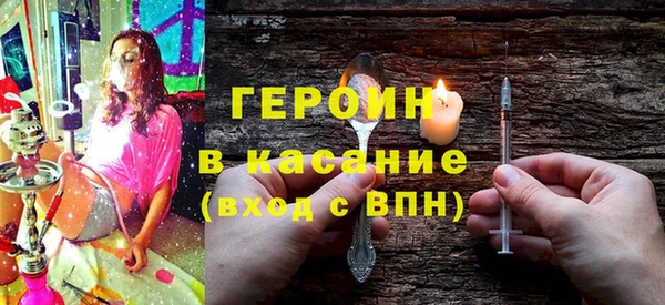 спайс Сясьстрой