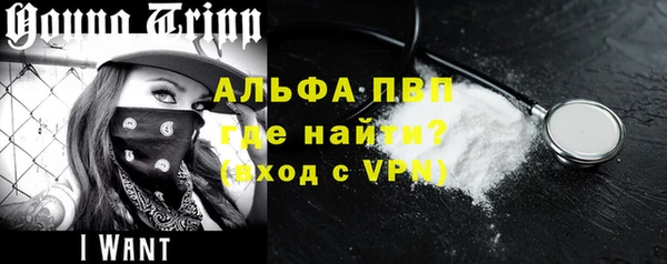 кокаин премиум Тобольск