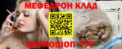 mdma Балашиха