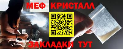 mdma Балашиха