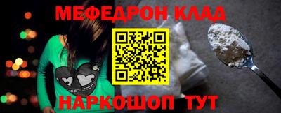 соль ск Балаково