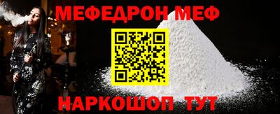 mdma Балашиха