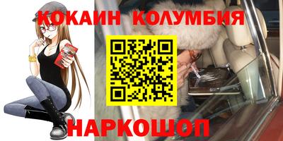 mdma Балашиха