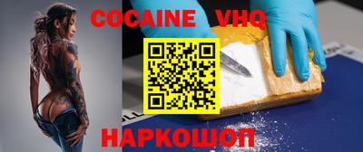 прущий лед Балаково