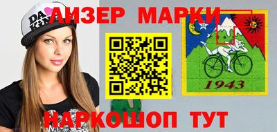 прущий лед Балаково