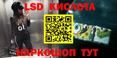 прущий лед Балаково
