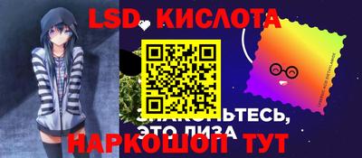 прущий лед Балаково