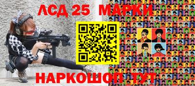 прущий лед Балаково