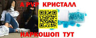 гидропоника Балашиха