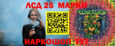 соль ск Балаково