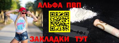 прущий лед Балаково