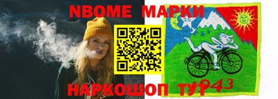 прущий лед Балаково