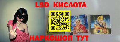 прущий лед Балаково