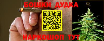 кокаин Абакан
