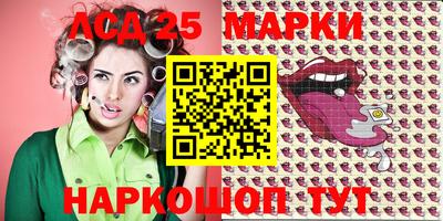 тгк Волгодонск