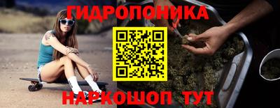 соль ск Балаково