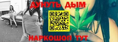 прущий лед Балаково