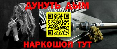прущий лед Балаково