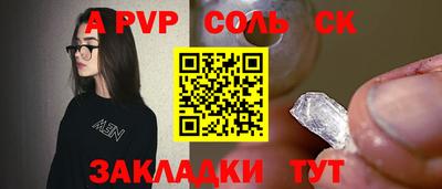 mdma Балашиха