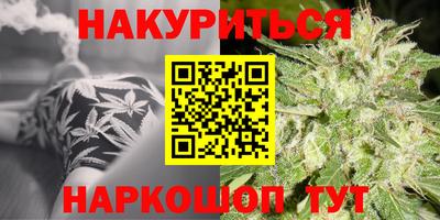 соль курить ск Балахна