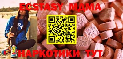 mdma Балашиха
