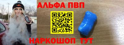 героин Волжск