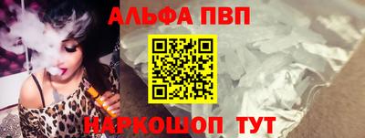 прущий лед Балаково