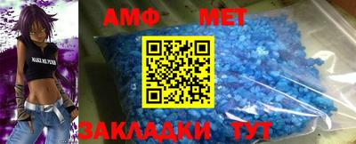 амф Бузулук