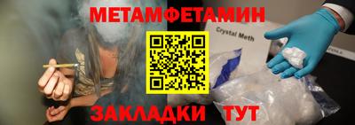 mdma Балашиха