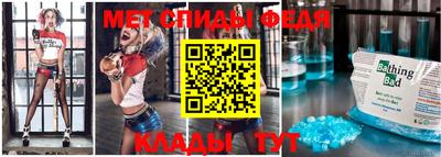 соль ск Балаково