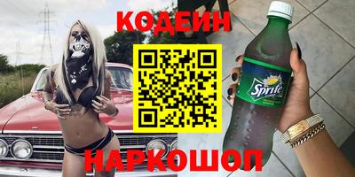 прущий лед Балаково